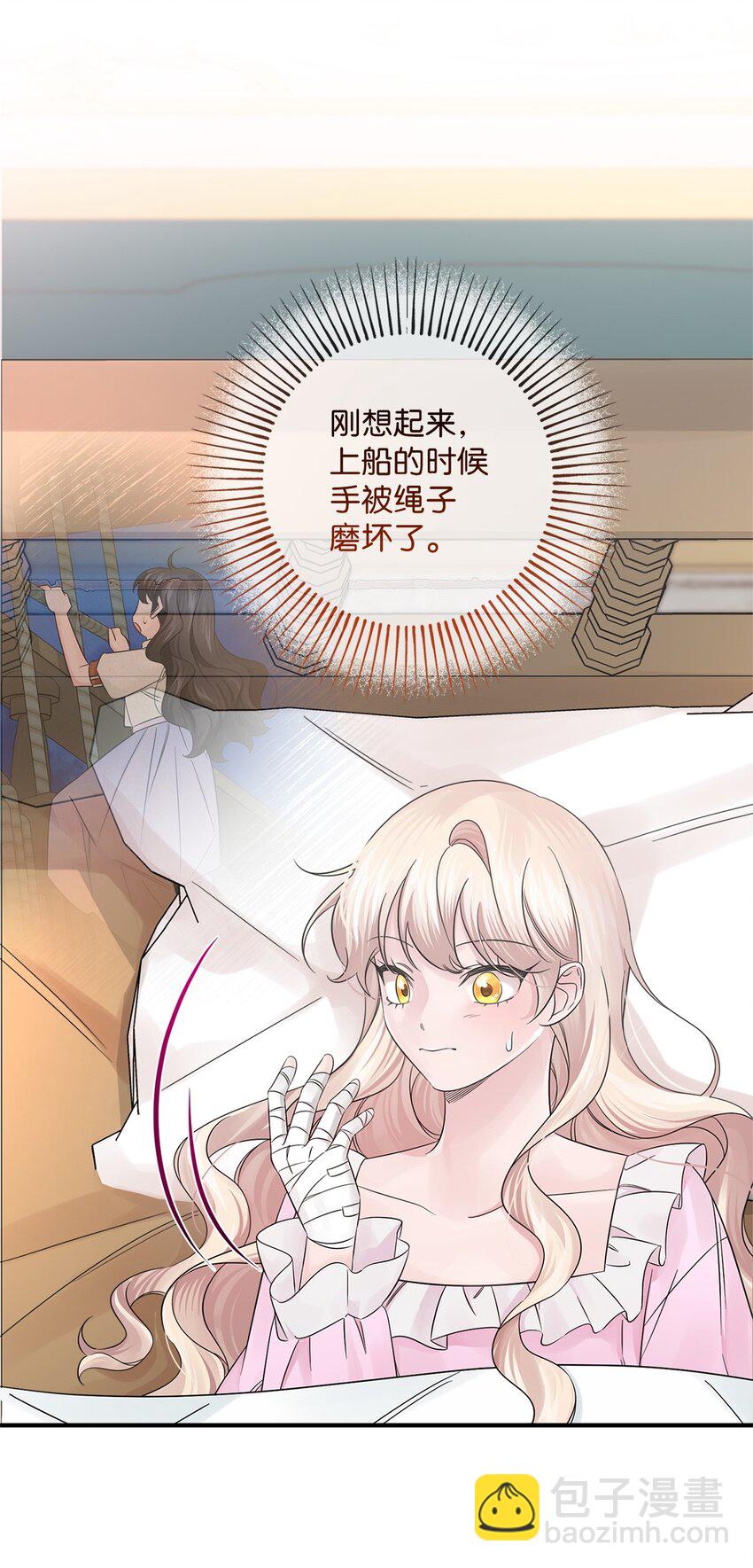 024 告别(1/2)-第24话