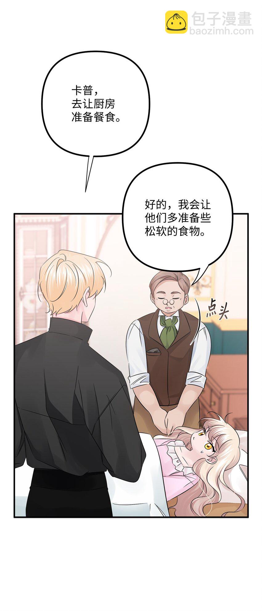 024 告别(1/2)-第24话