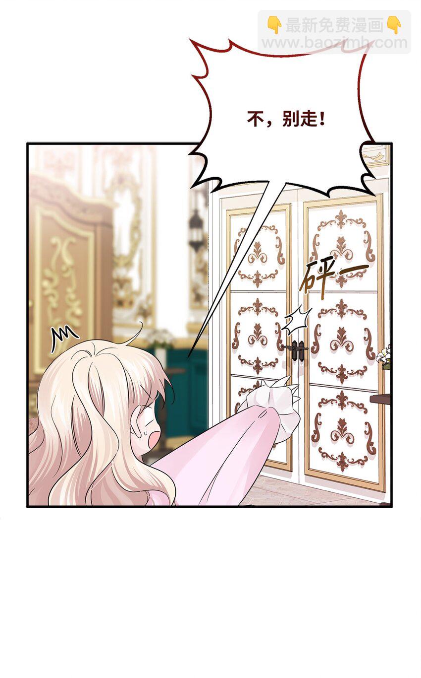 024 告别(1/2)-第24话