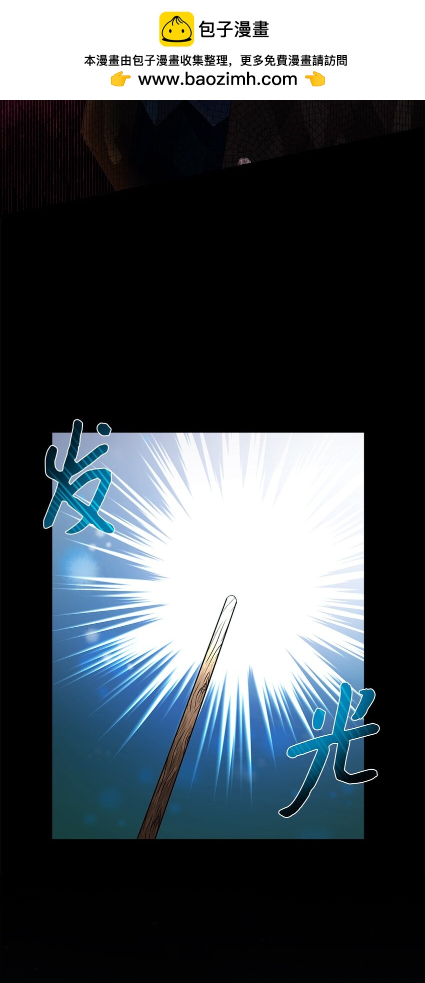 026 亲生父母？(1/2)-第26话