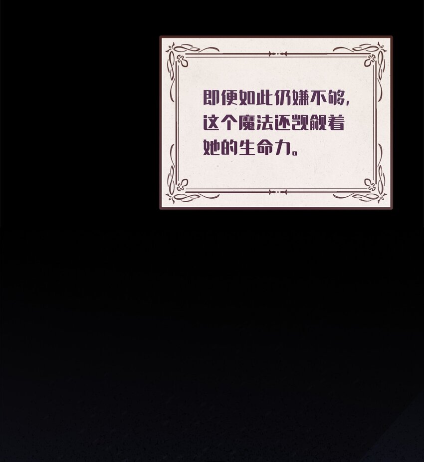 026 亲生父母？(1/2)-第26话