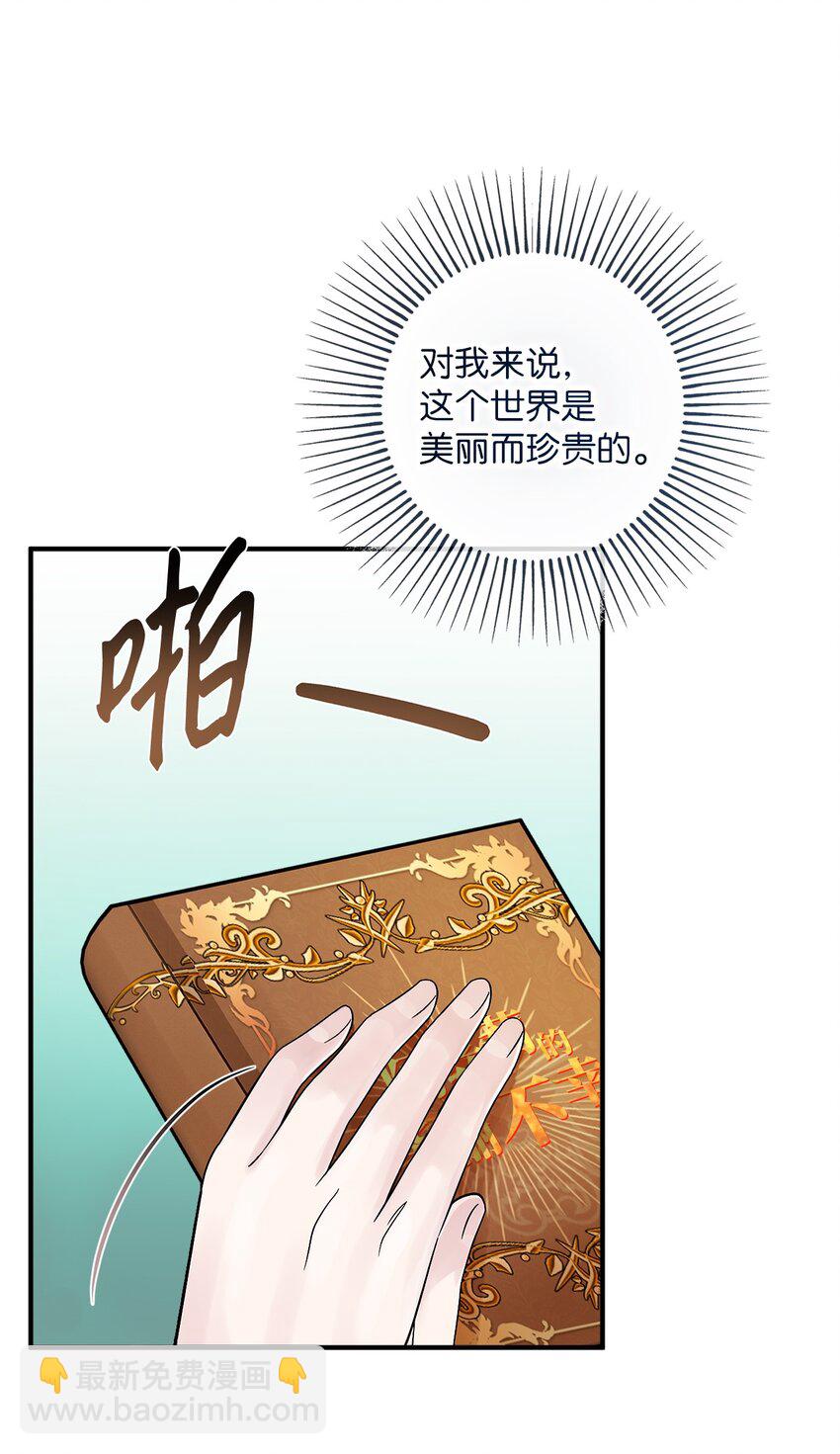 026 亲生父母？(1/2)-第26话