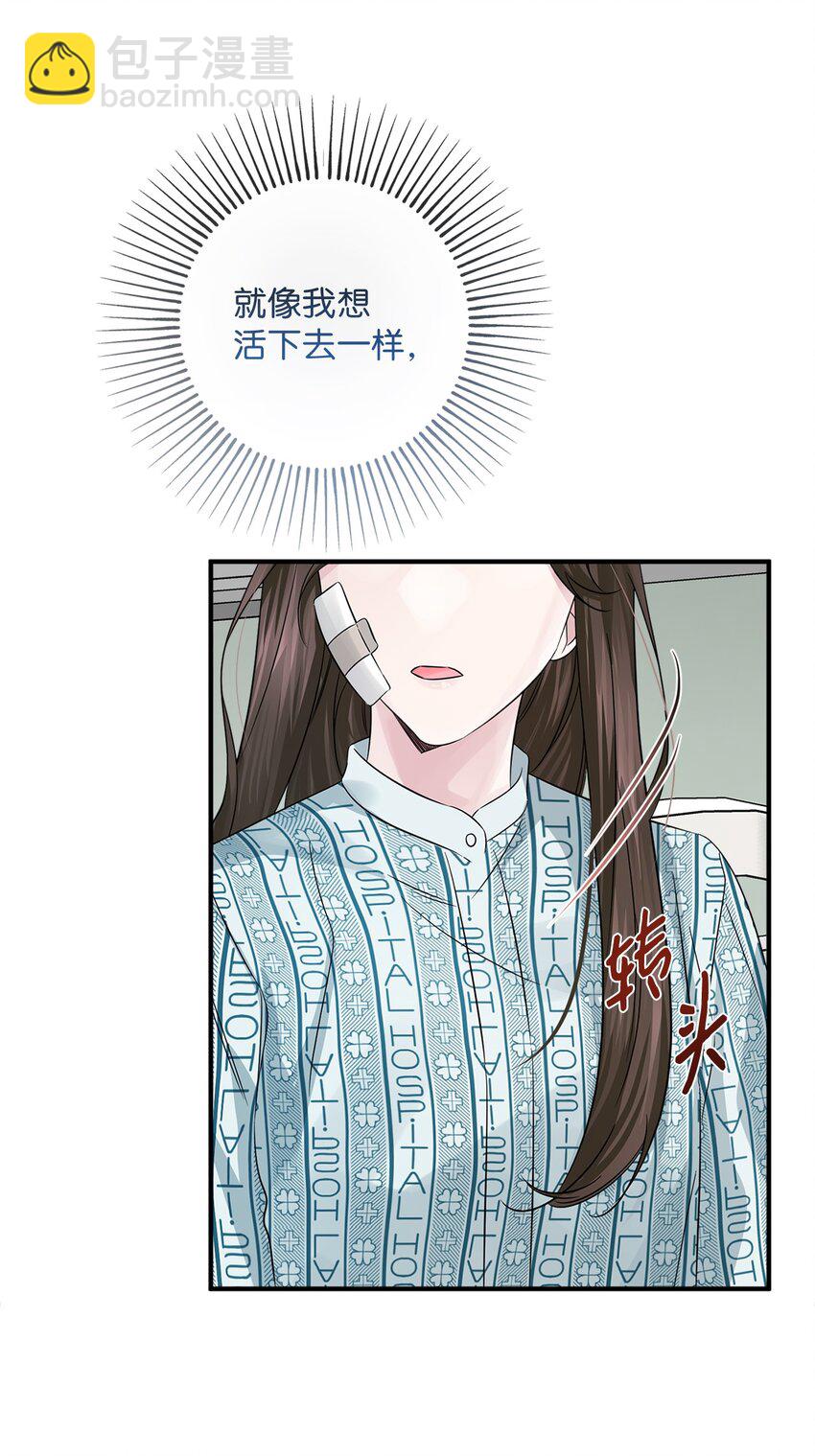 026 亲生父母？(1/2)-第26话