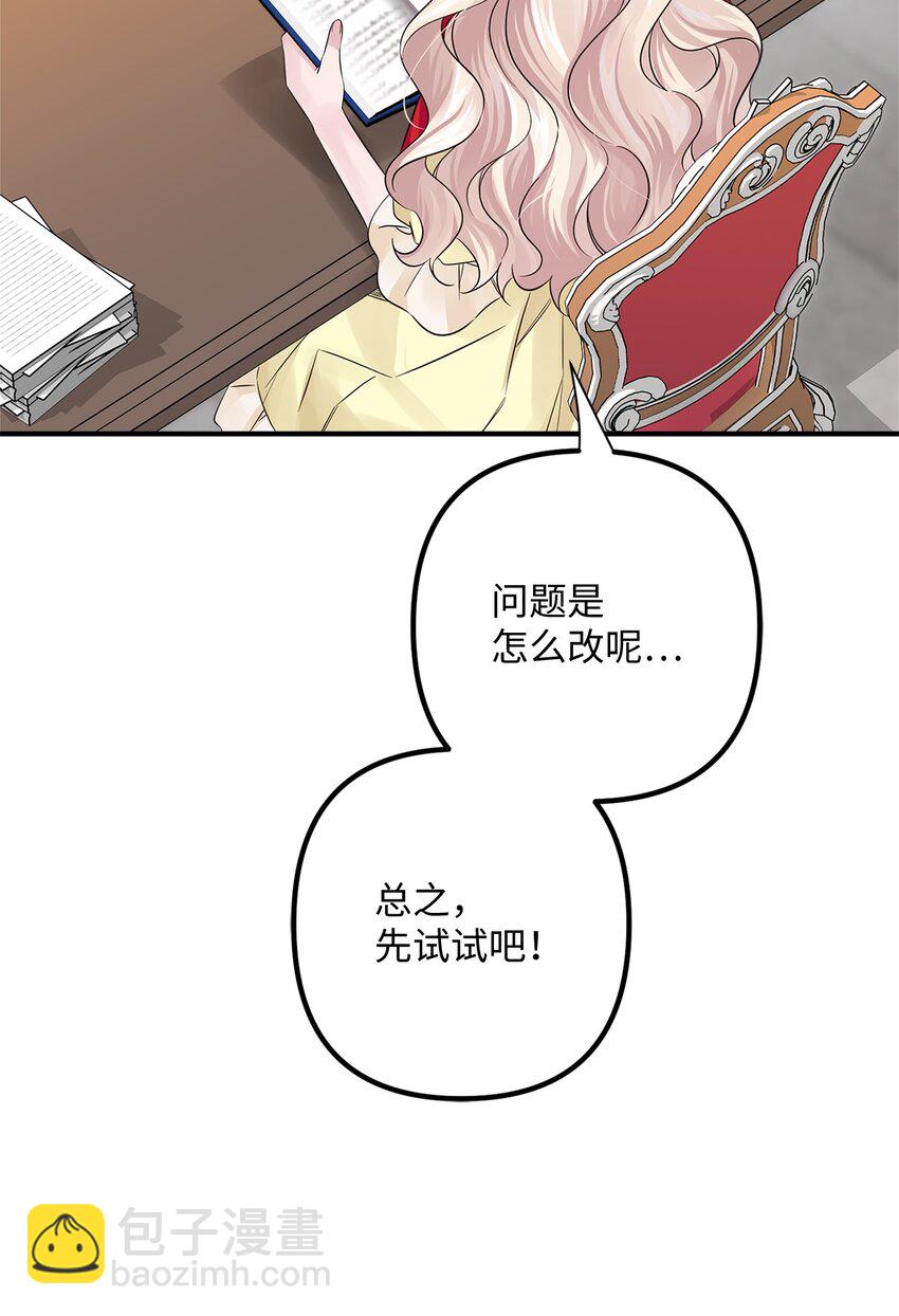 026 亲生父母？(1/2)-第26话