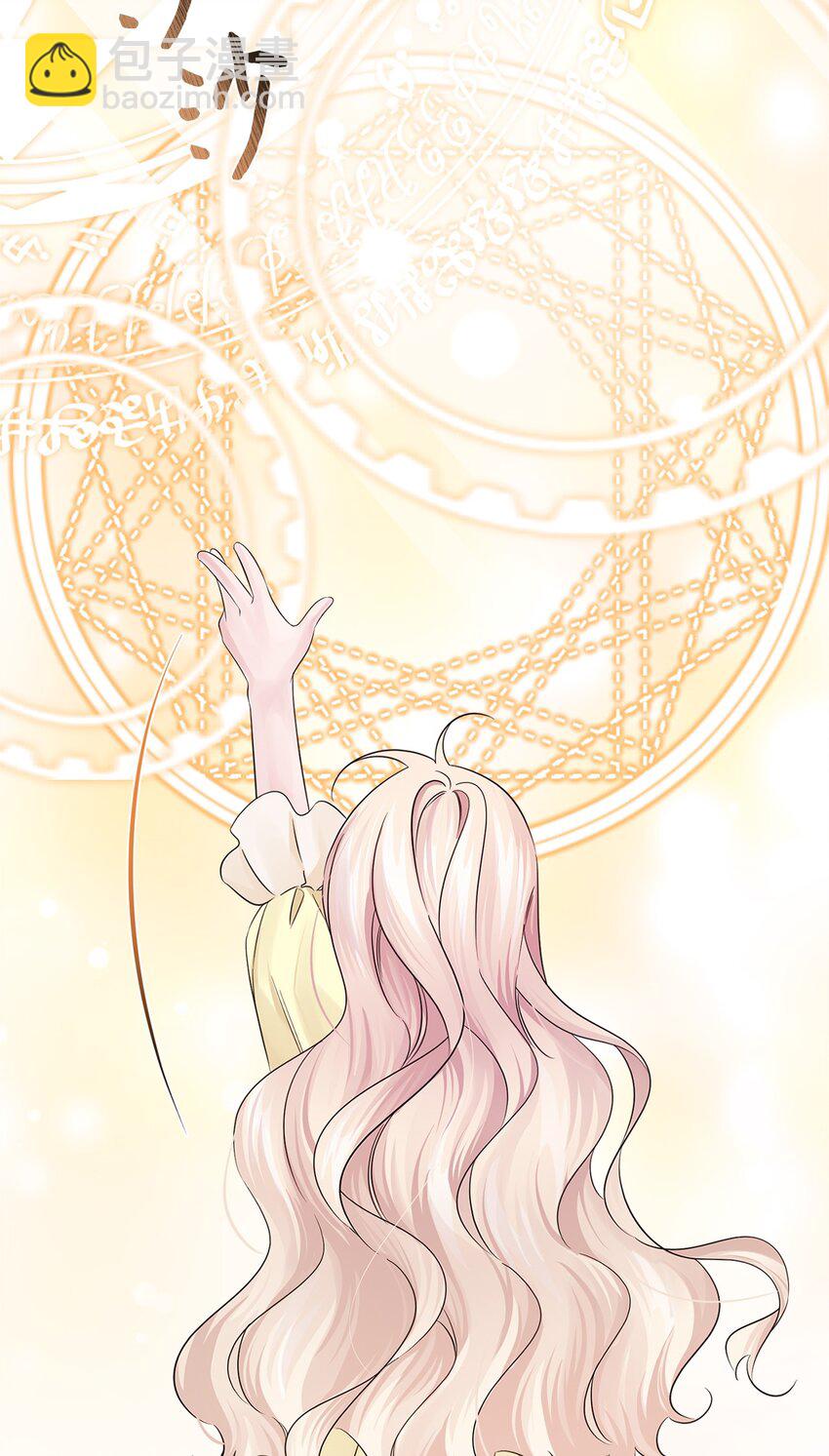 026 亲生父母？(1/2)-第26话