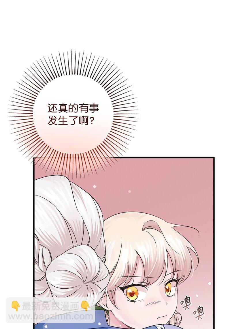 026 亲生父母？(1/2)-第26话