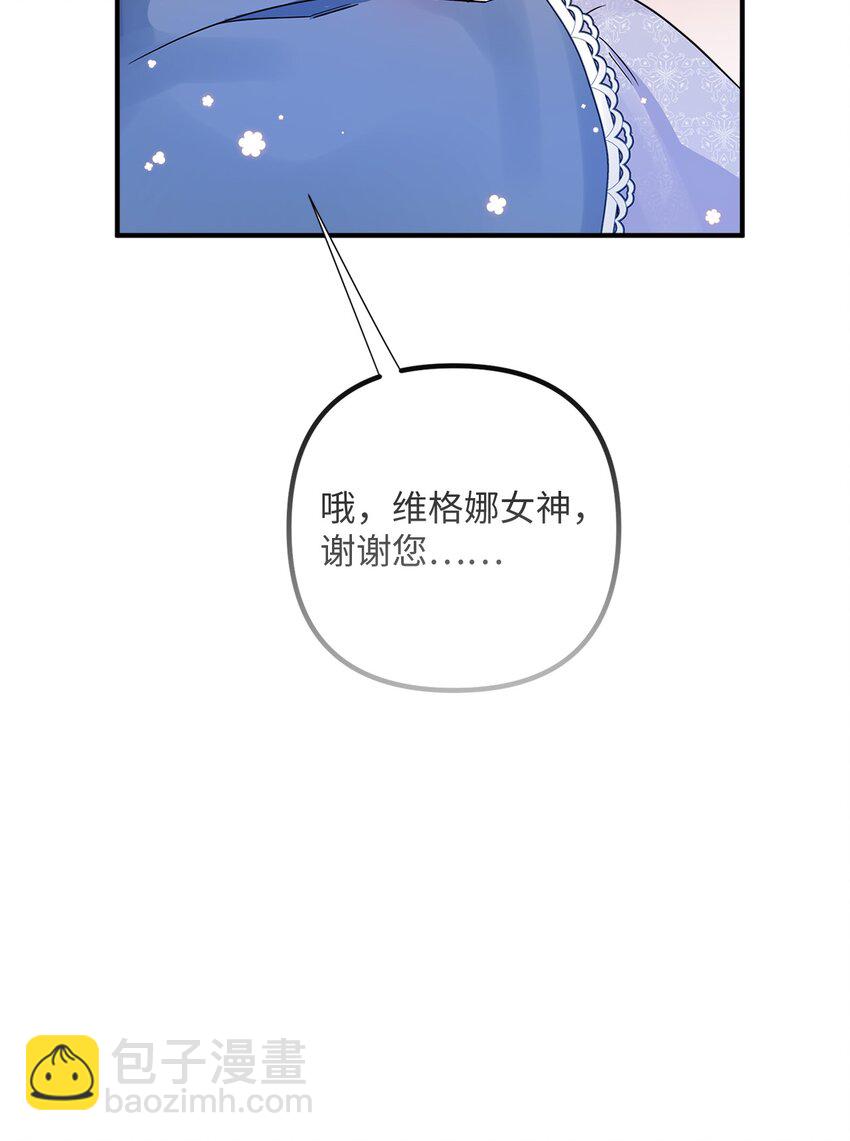 026 亲生父母？(1/2)-第26话