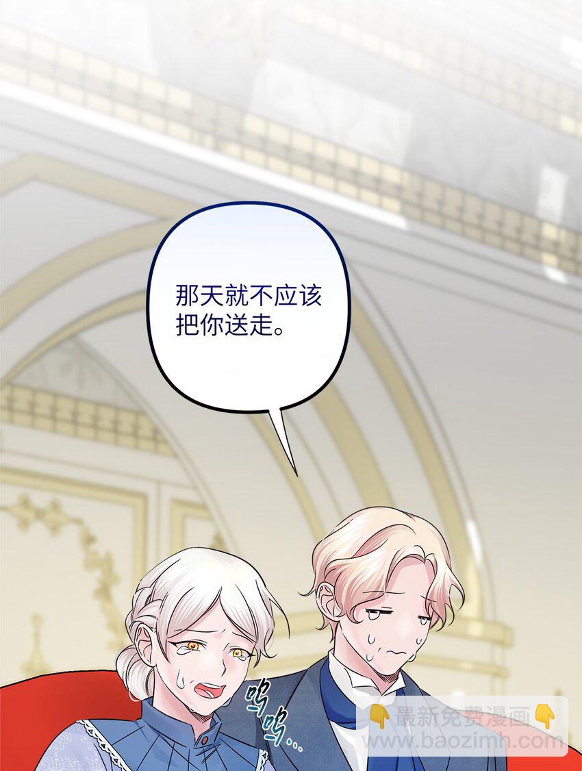 026 亲生父母？(1/2)-第26话