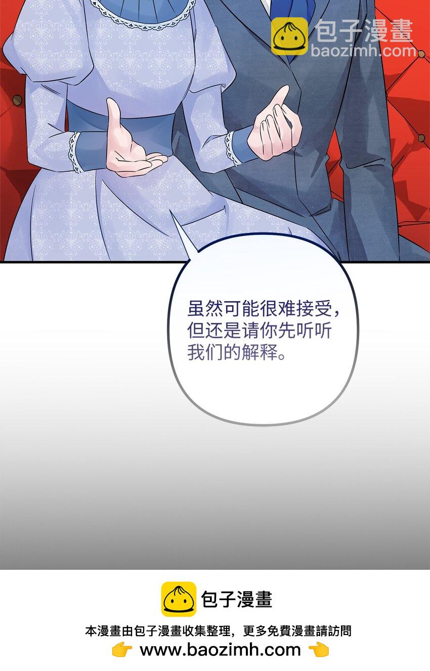 026 亲生父母？(1/2)-第26话