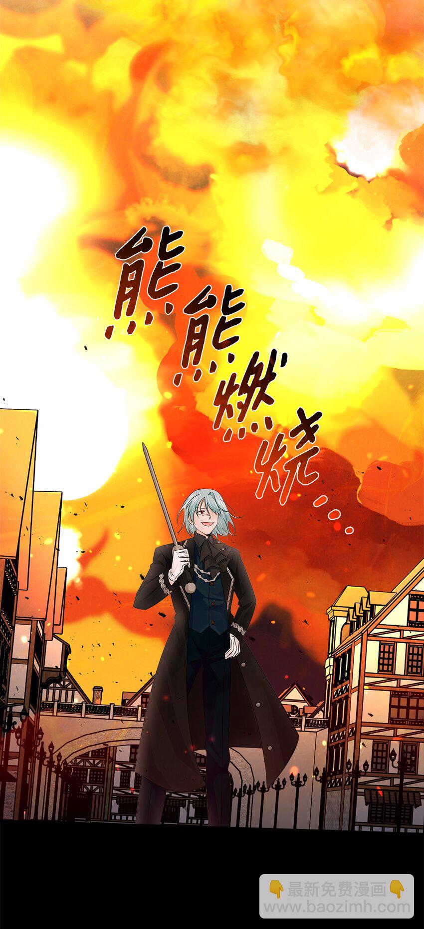 026 亲生父母？(1/2)-第26话