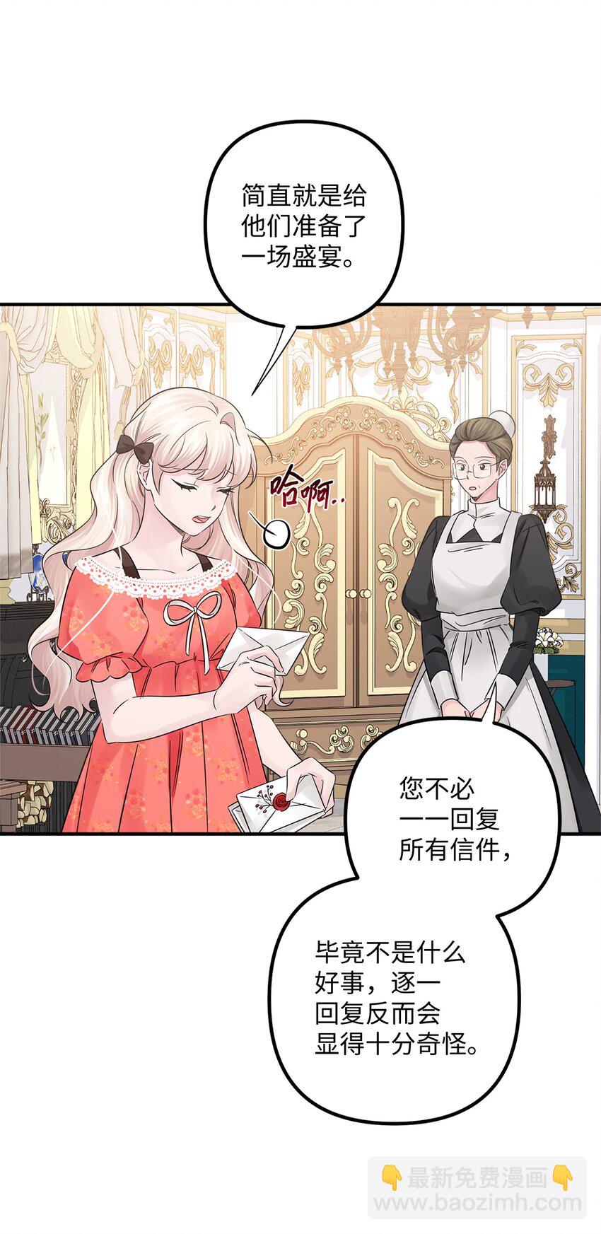 028 钓鱼(1/2)-第28话