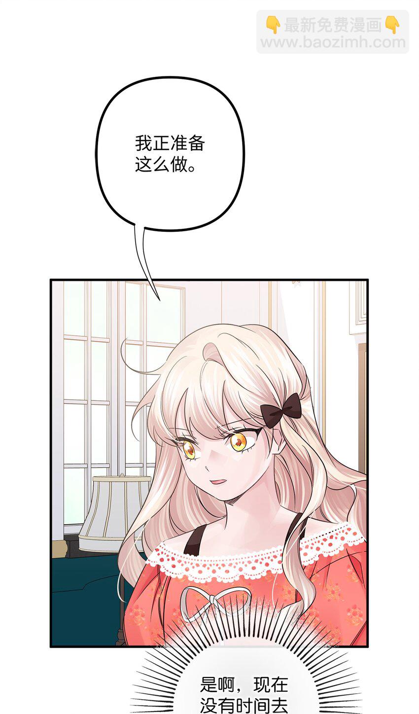 028 钓鱼(1/2)-第28话