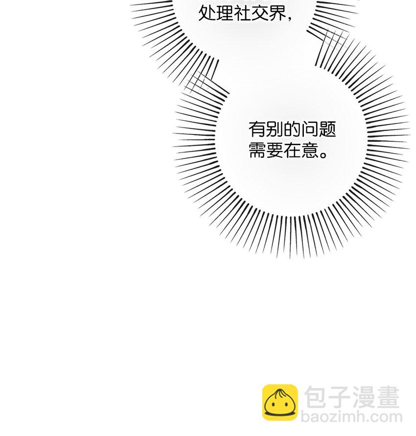 028 钓鱼(1/2)-第28话