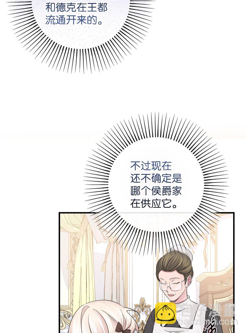 028 钓鱼(1/2)-第28话