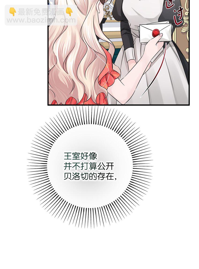 028 钓鱼(1/2)-第28话