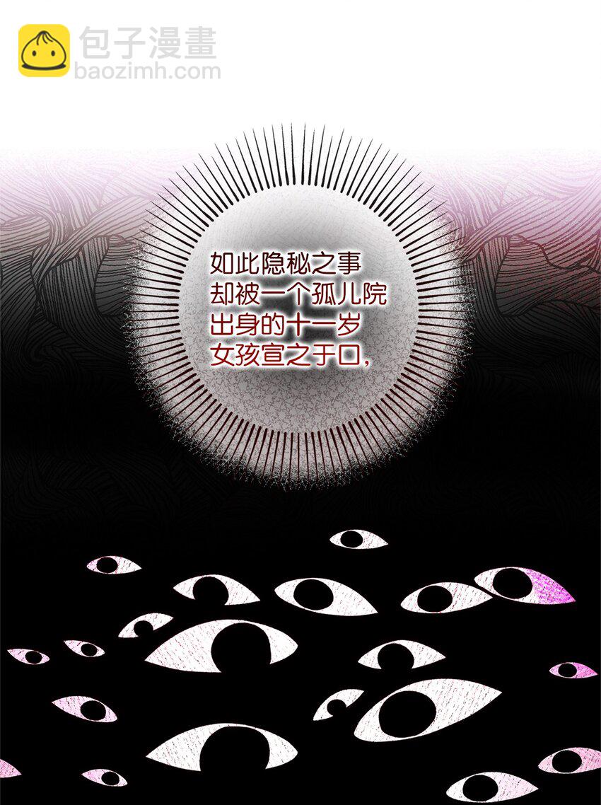 028 钓鱼(1/2)-第28话