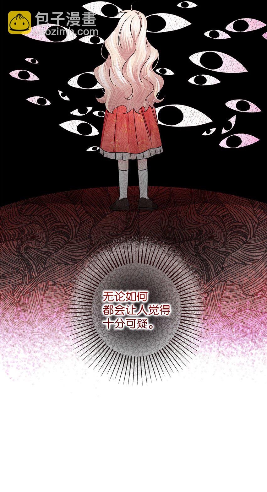 028 钓鱼(1/2)-第28话