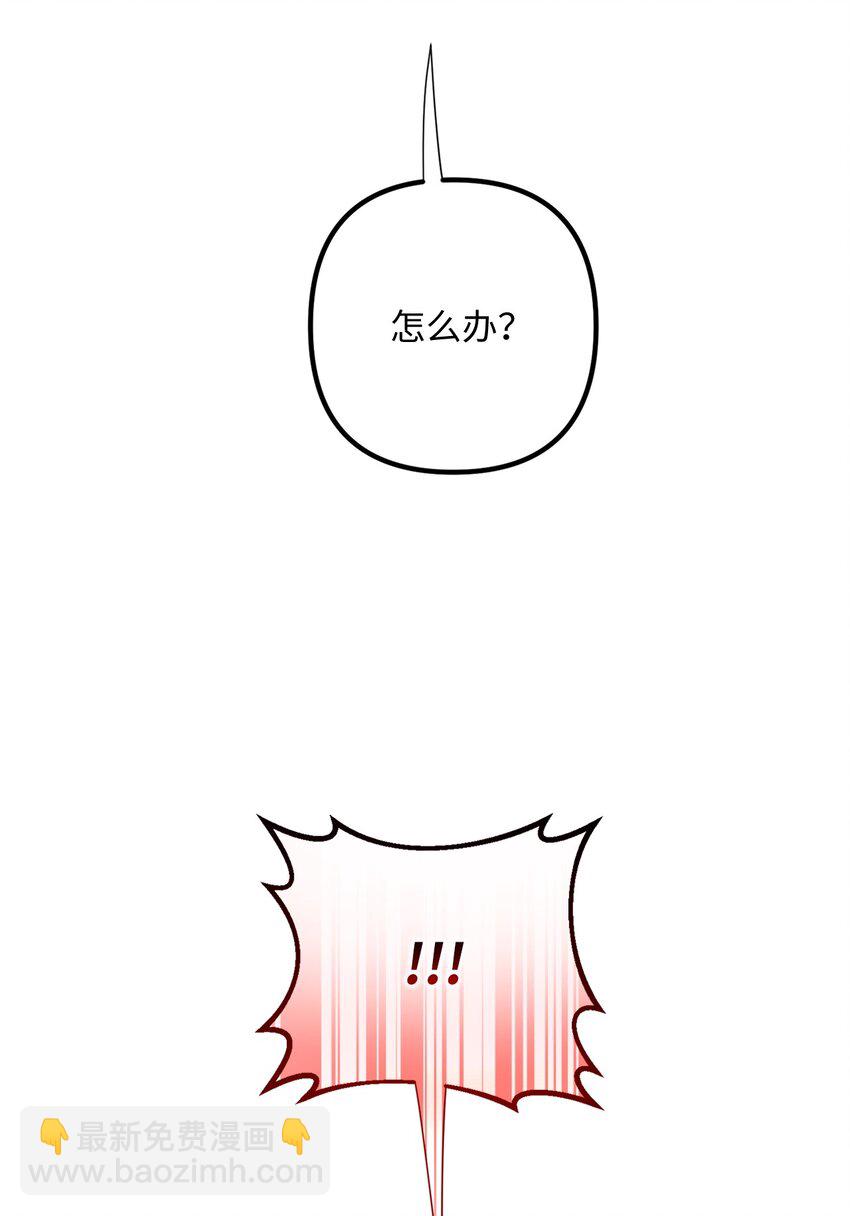 028 钓鱼(1/2)-第28话