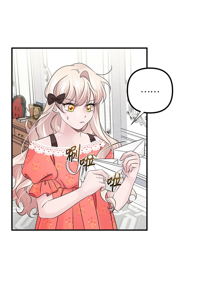 028 钓鱼(1/2)-第28话