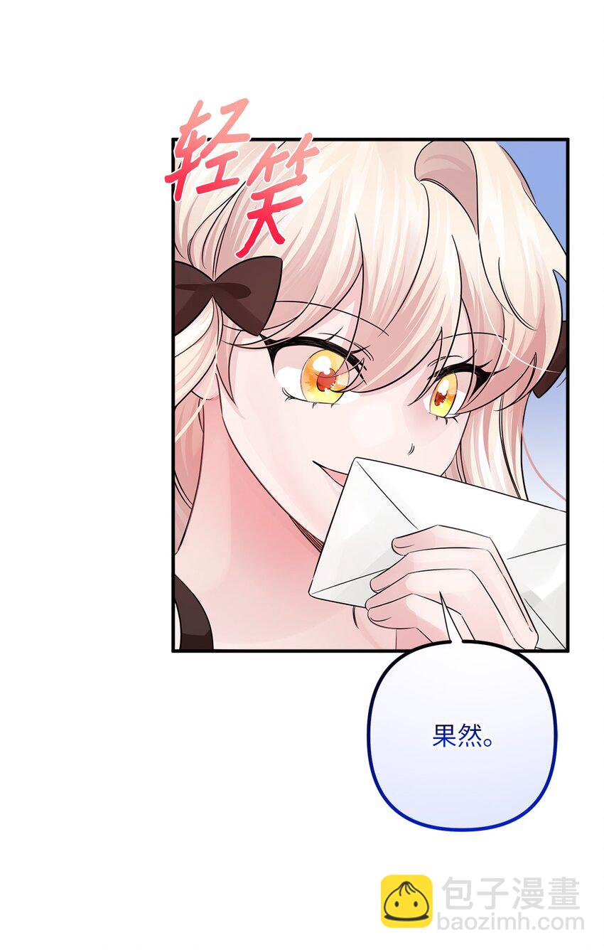 028 钓鱼(1/2)-第28话