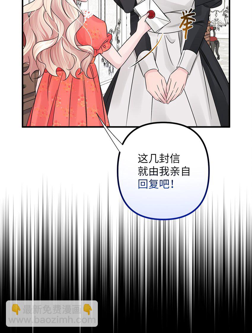 028 钓鱼(1/2)-第28话