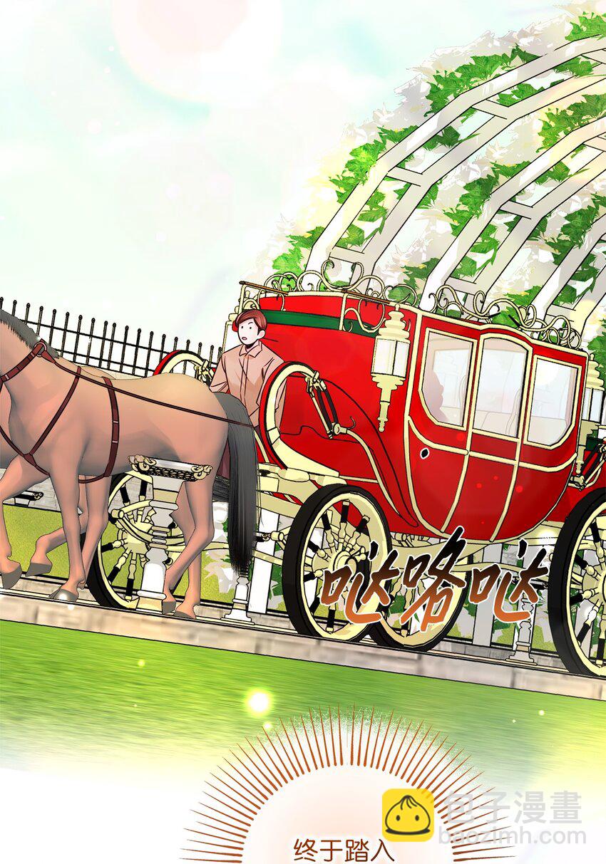 028 钓鱼(1/2)-第28话