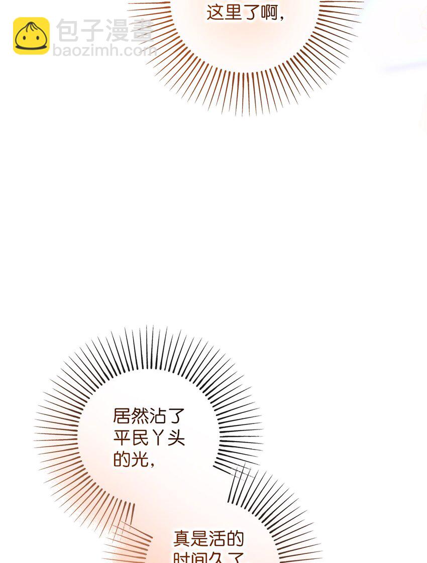 028 钓鱼(1/2)-第28话