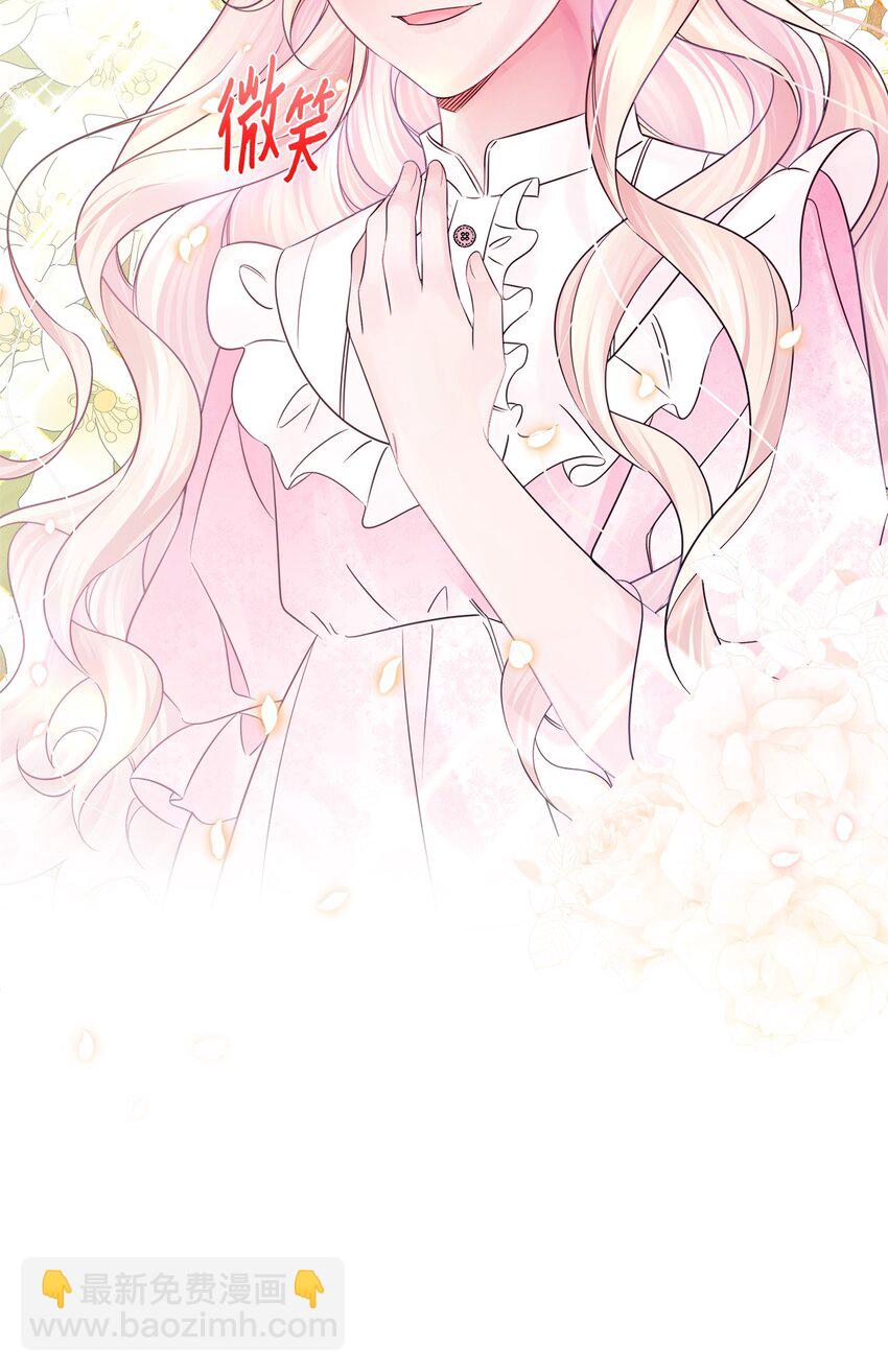 028 钓鱼(1/2)-第28话