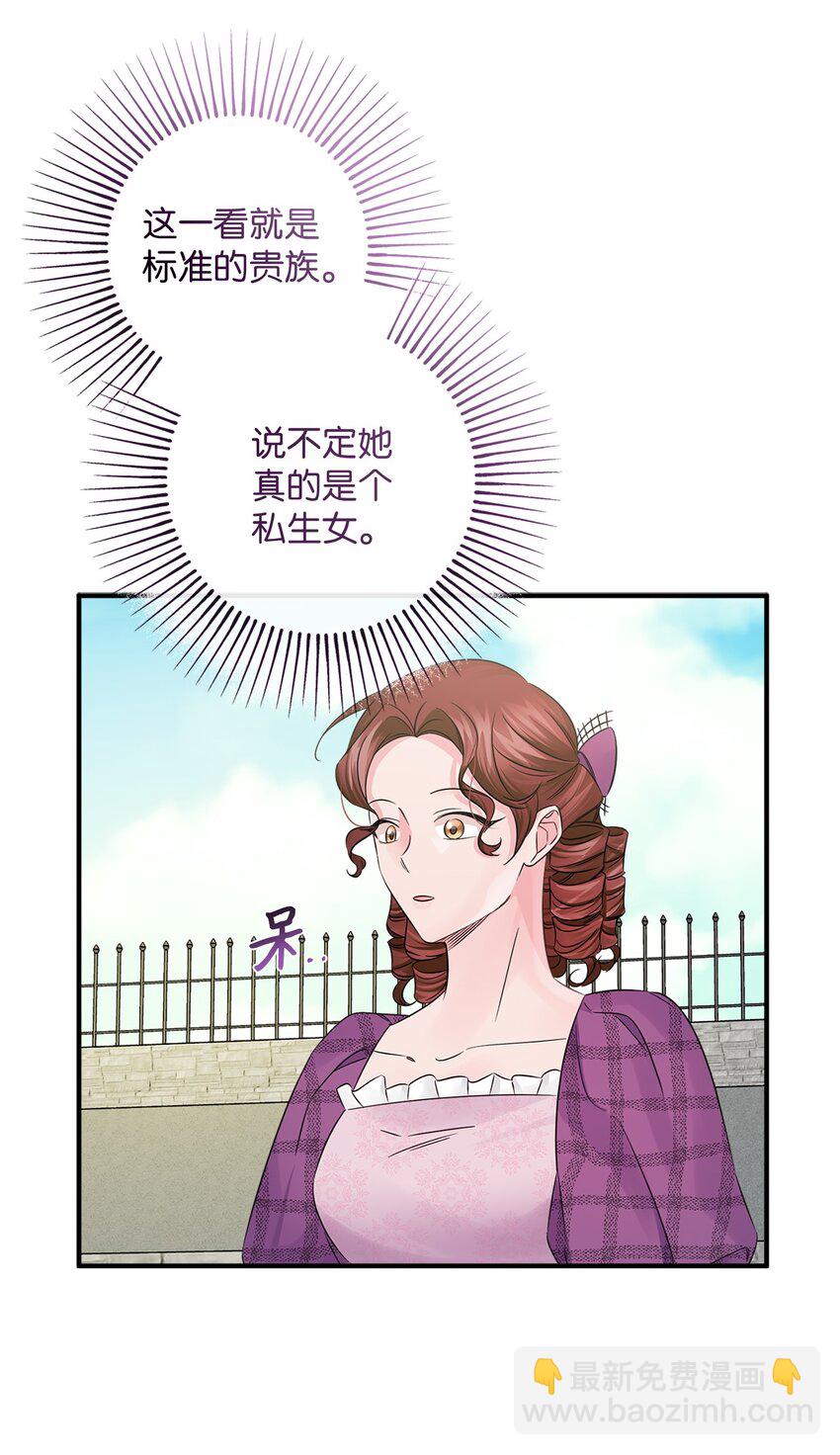 028 钓鱼(1/2)-第28话