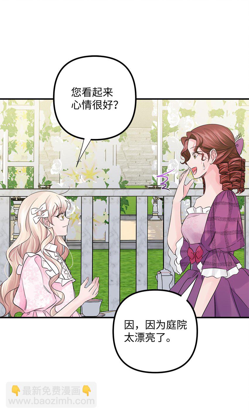 028 钓鱼(1/2)-第28话