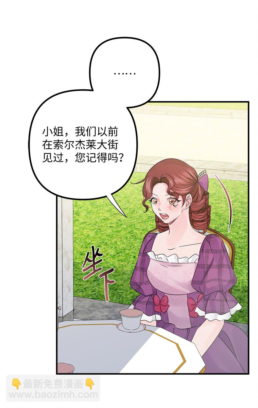 028 钓鱼(1/2)-第28话