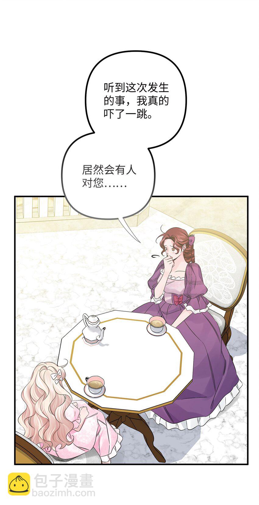 028 钓鱼(1/2)-第28话