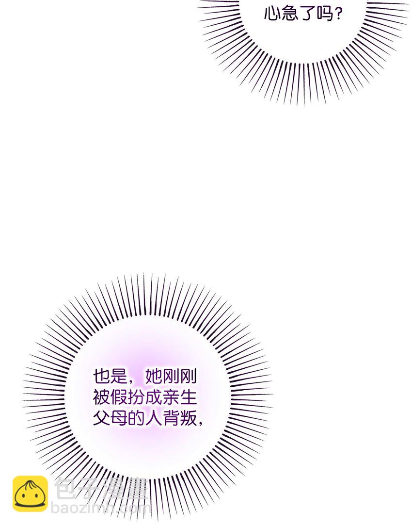 028 钓鱼(1/2)-第28话