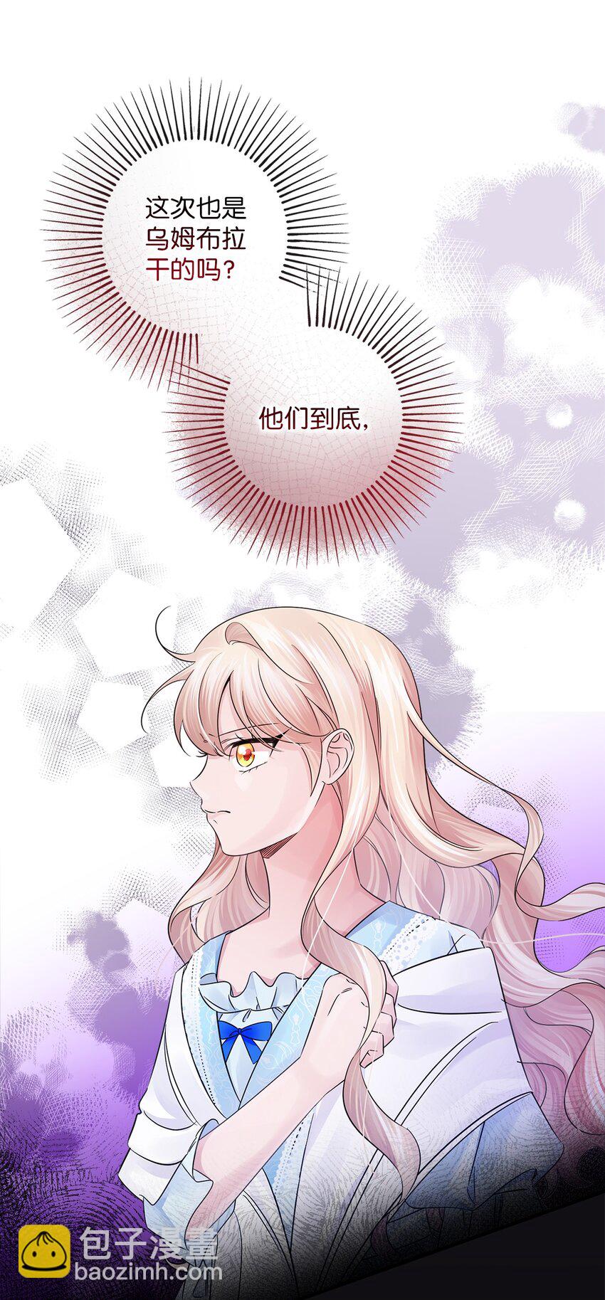 028 钓鱼(1/2)-第28话