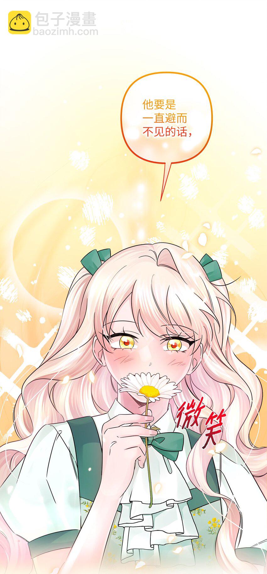 030 祭奠之花(1/2)-第30话