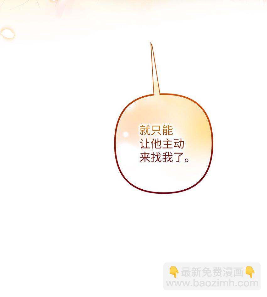 030 祭奠之花(1/2)-第30话