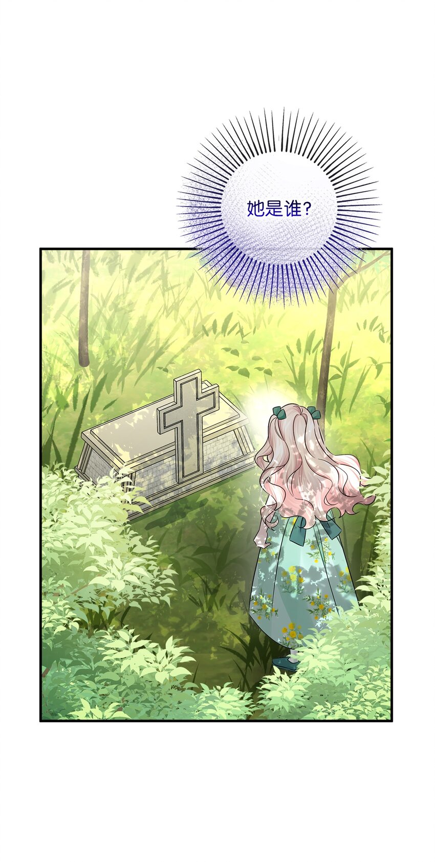 030 祭奠之花(1/2)-第30话