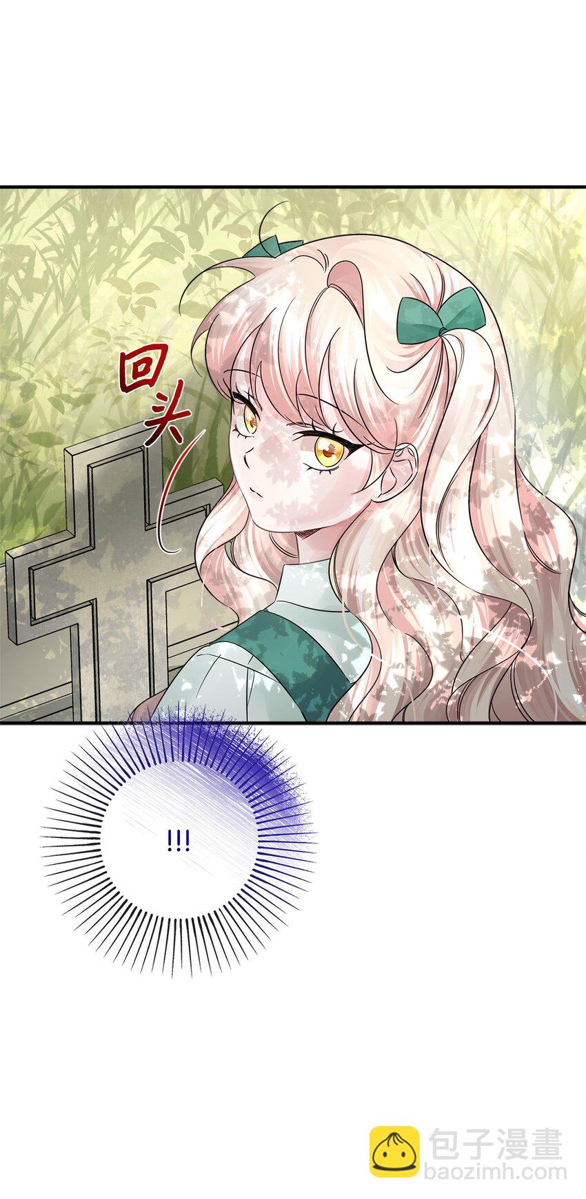 030 祭奠之花(1/2)-第30话