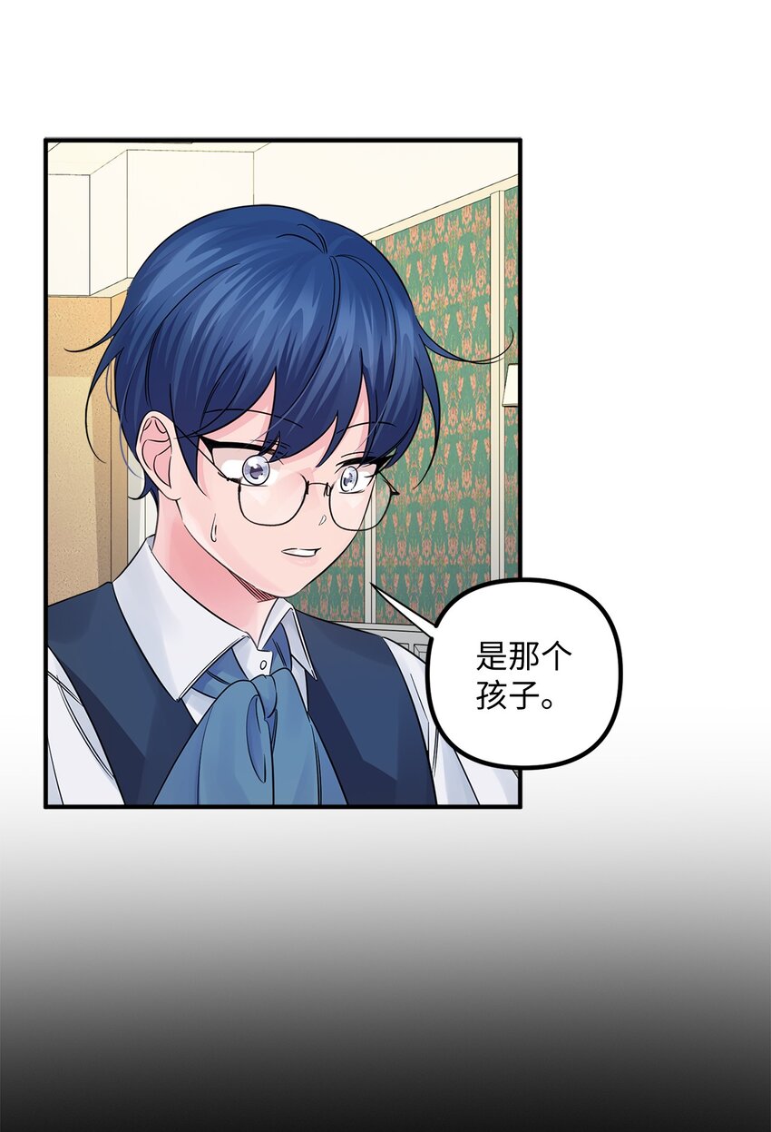 030 祭奠之花(1/2)-第30话