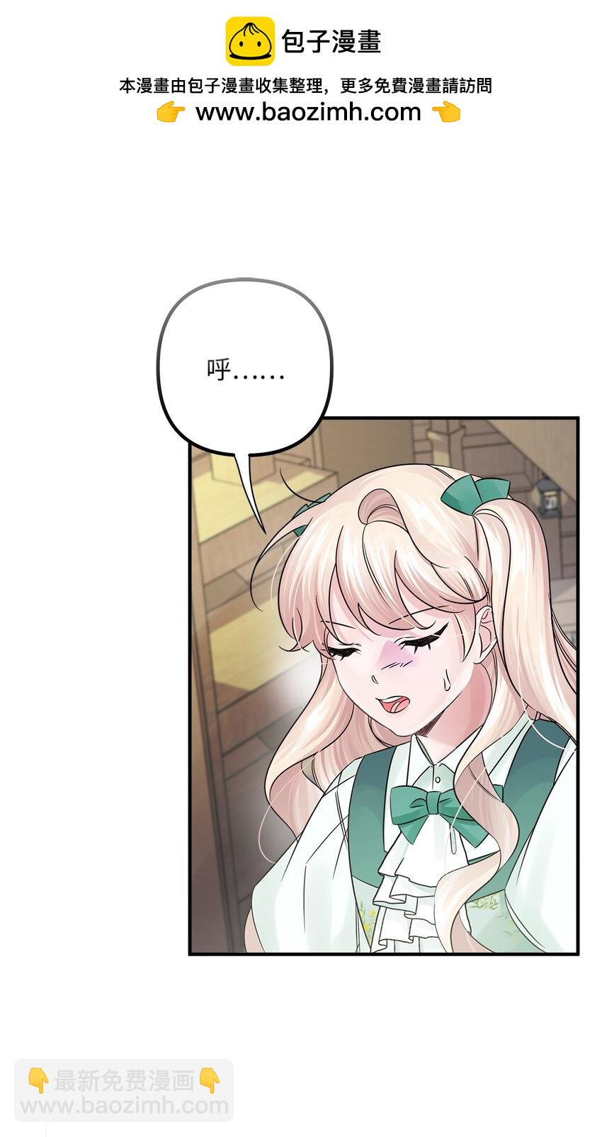 030 祭奠之花(1/2)-第30话