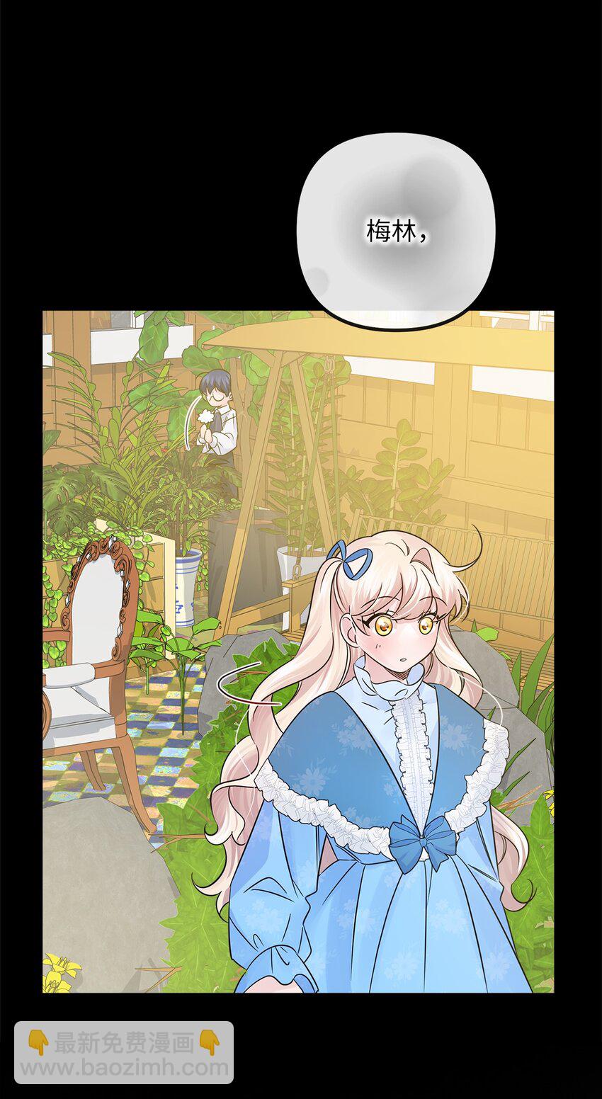 030 祭奠之花(1/2)-第30话