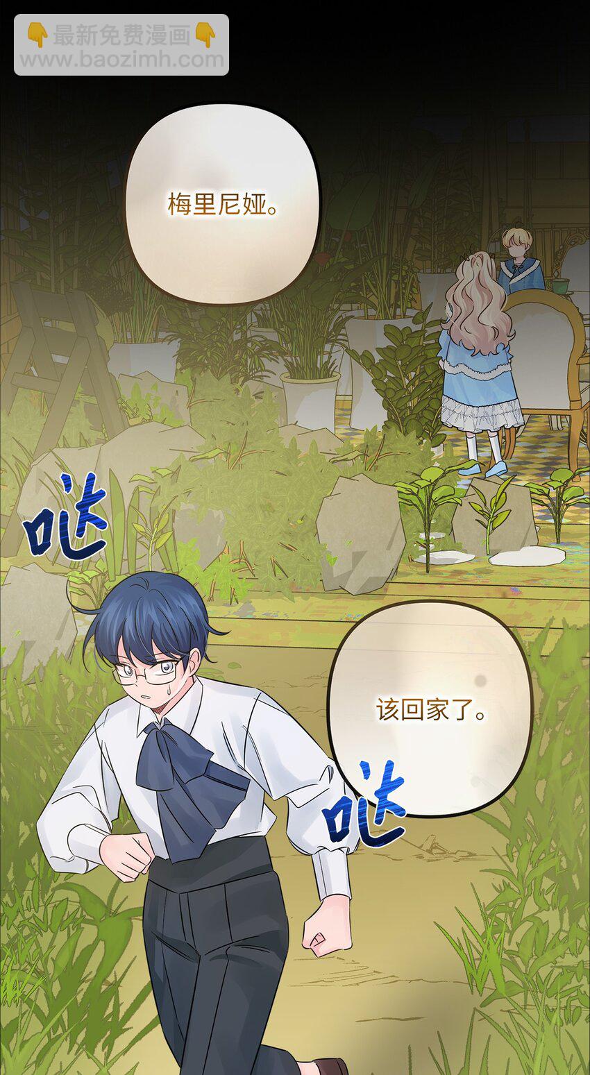 030 祭奠之花(1/2)-第30话