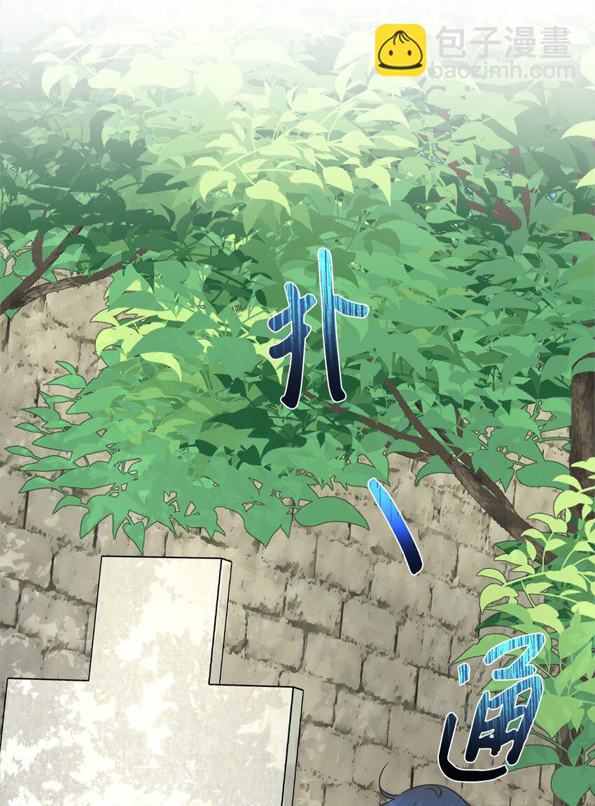 030 祭奠之花(1/2)-第30话