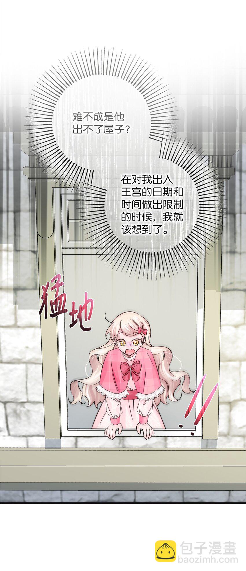 030 祭奠之花(1/2)-第30话