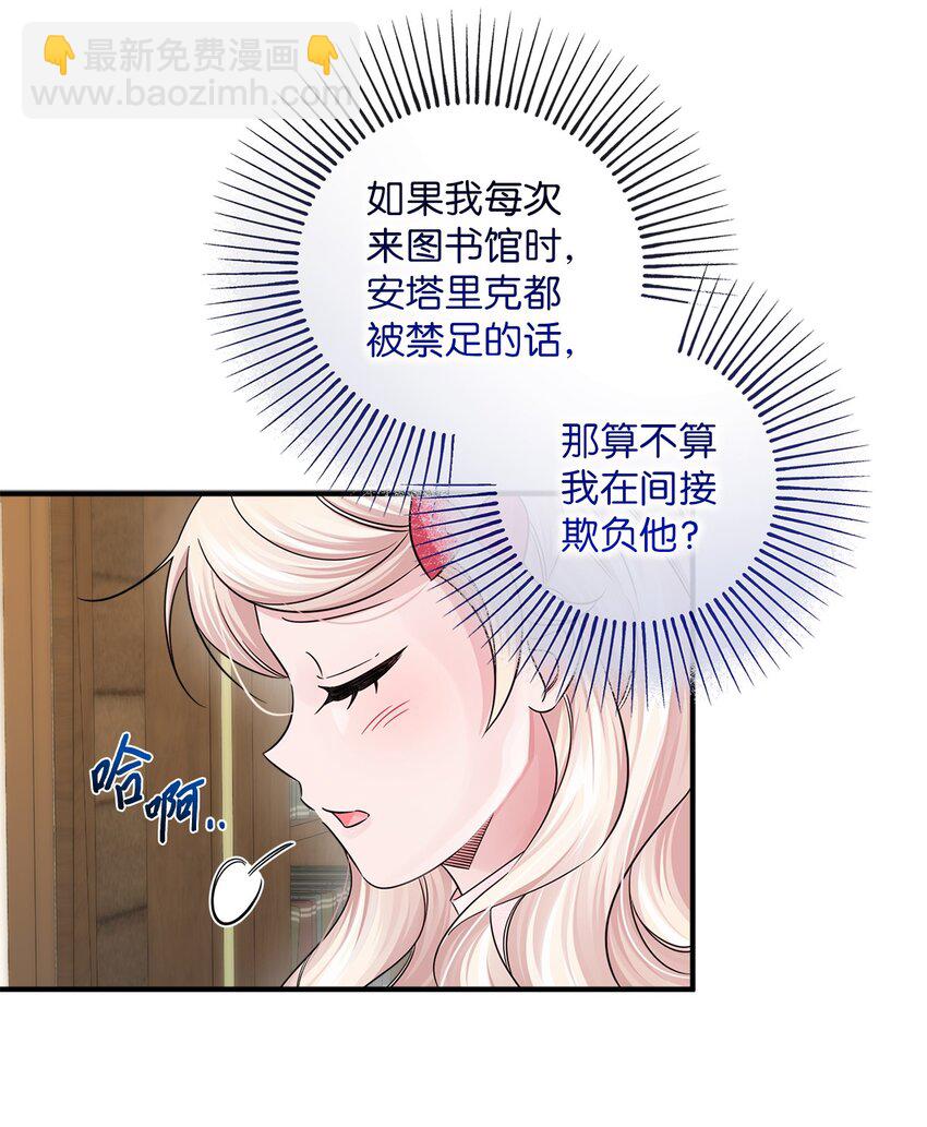 030 祭奠之花(1/2)-第30话