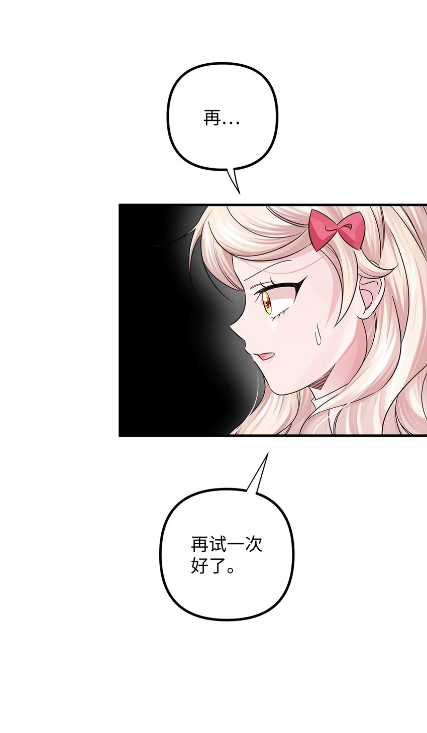 030 祭奠之花(1/2)-第30话