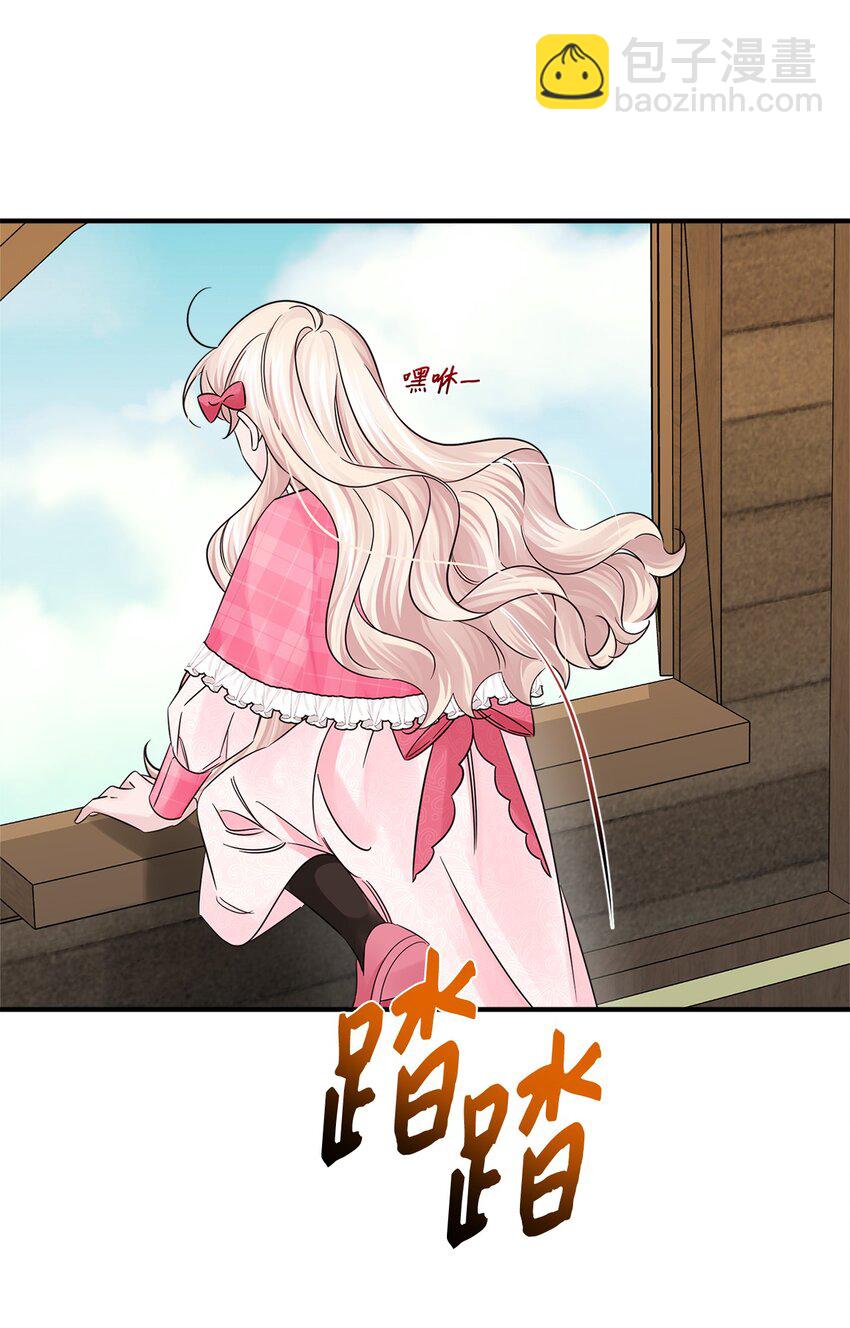 030 祭奠之花(1/2)-第30话