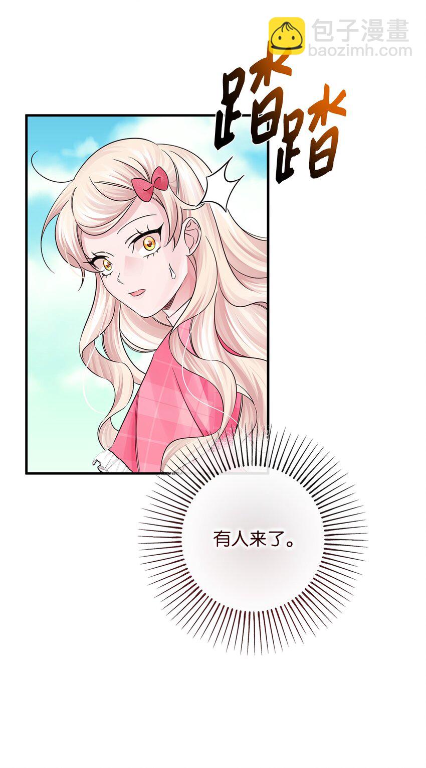 030 祭奠之花(1/2)-第30话