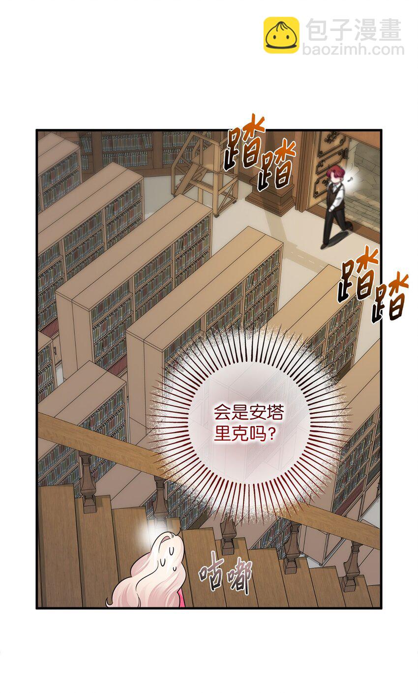 030 祭奠之花(1/2)-第30话