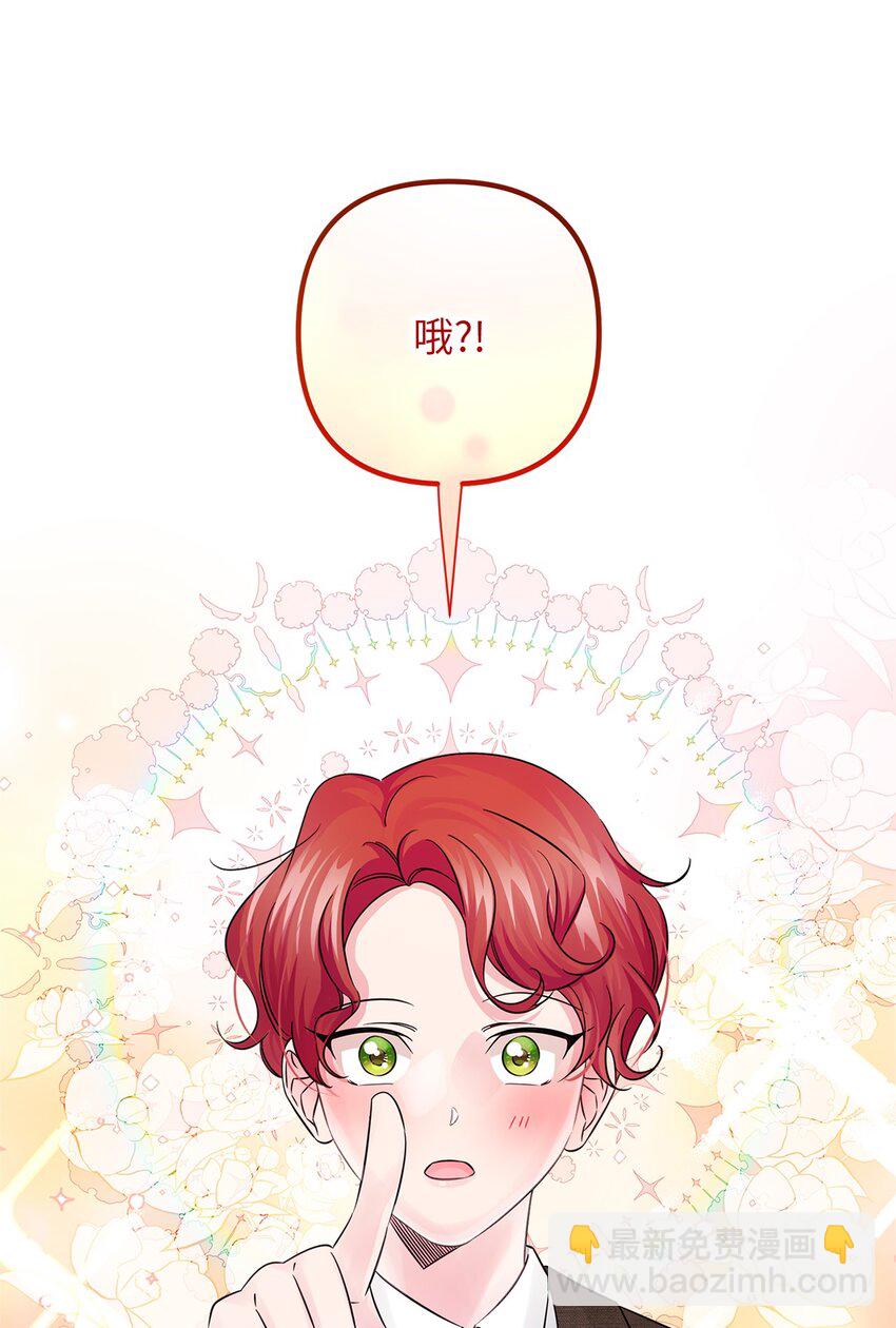 030 祭奠之花(1/2)-第30话